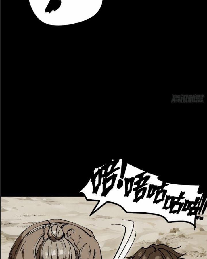 Một Lần Bất Cẩn Vang Danh Thiên Hạ 43 trang 72