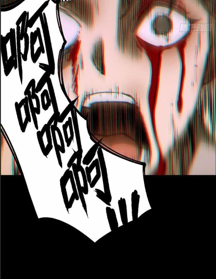 Một Lần Bất Cẩn Vang Danh Thiên Hạ 44 trang 14