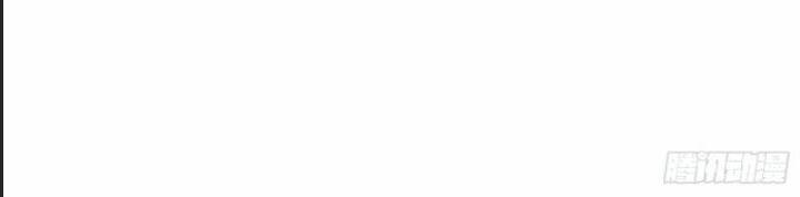 Một Lần Bất Cẩn Vang Danh Thiên Hạ 47 trang 18