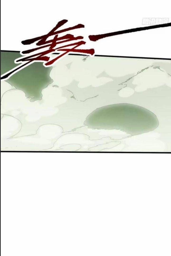 Một Lần Bất Cẩn Vang Danh Thiên Hạ 59 trang 18