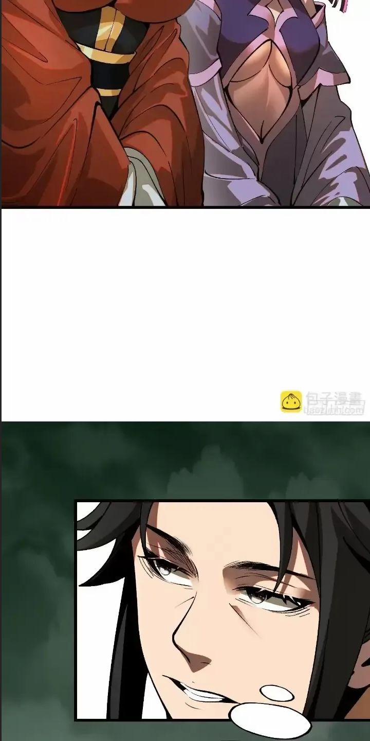 Một Lần Bất Cẩn Vang Danh Thiên Hạ 6 trang 12