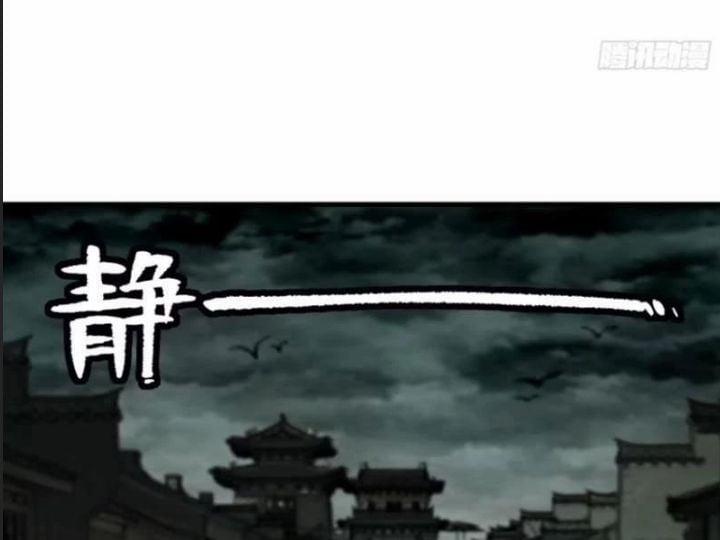 Một Lần Bất Cẩn Vang Danh Thiên Hạ 64 trang 90