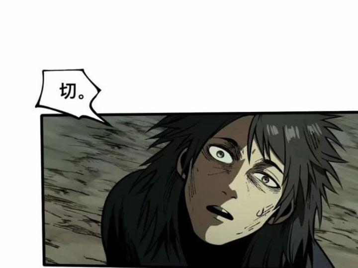 Một Lần Bất Cẩn Vang Danh Thiên Hạ 76 trang 48