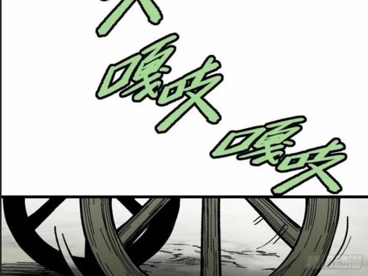 Một Lần Bất Cẩn Vang Danh Thiên Hạ 76 trang 91