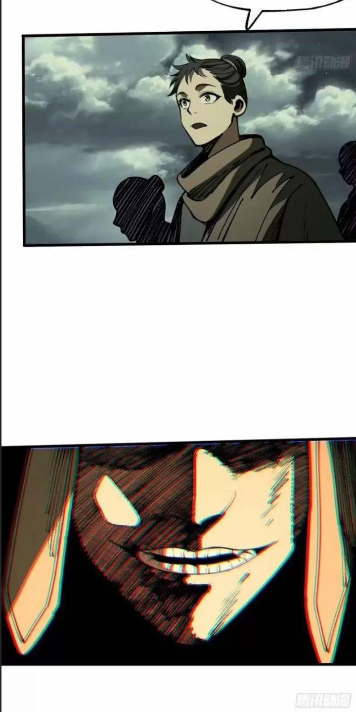 Một Lần Bất Cẩn Vang Danh Thiên Hạ 81 trang 29