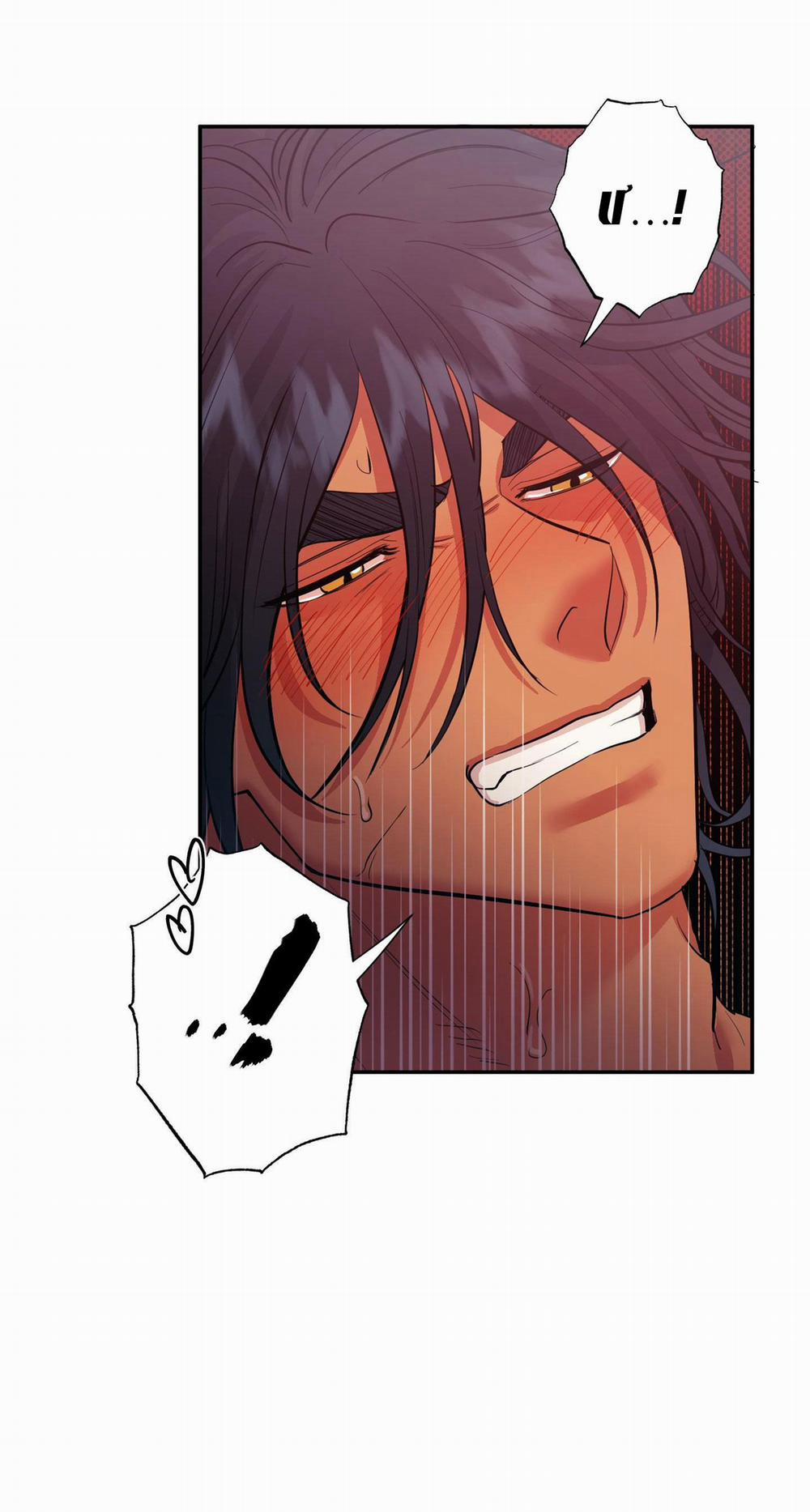 Một Lòng Một Dạ 12 trang 3