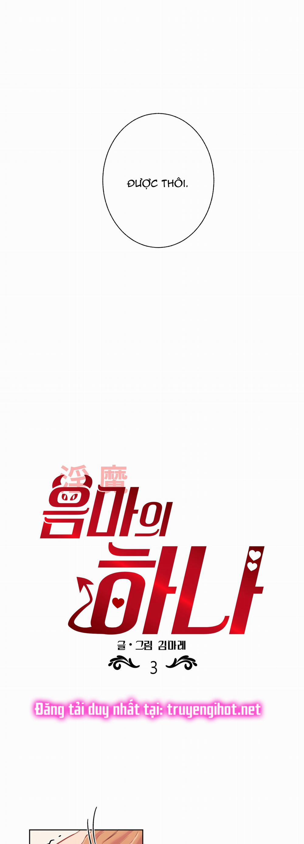 Một Lòng Một Dạ 3 trang 3