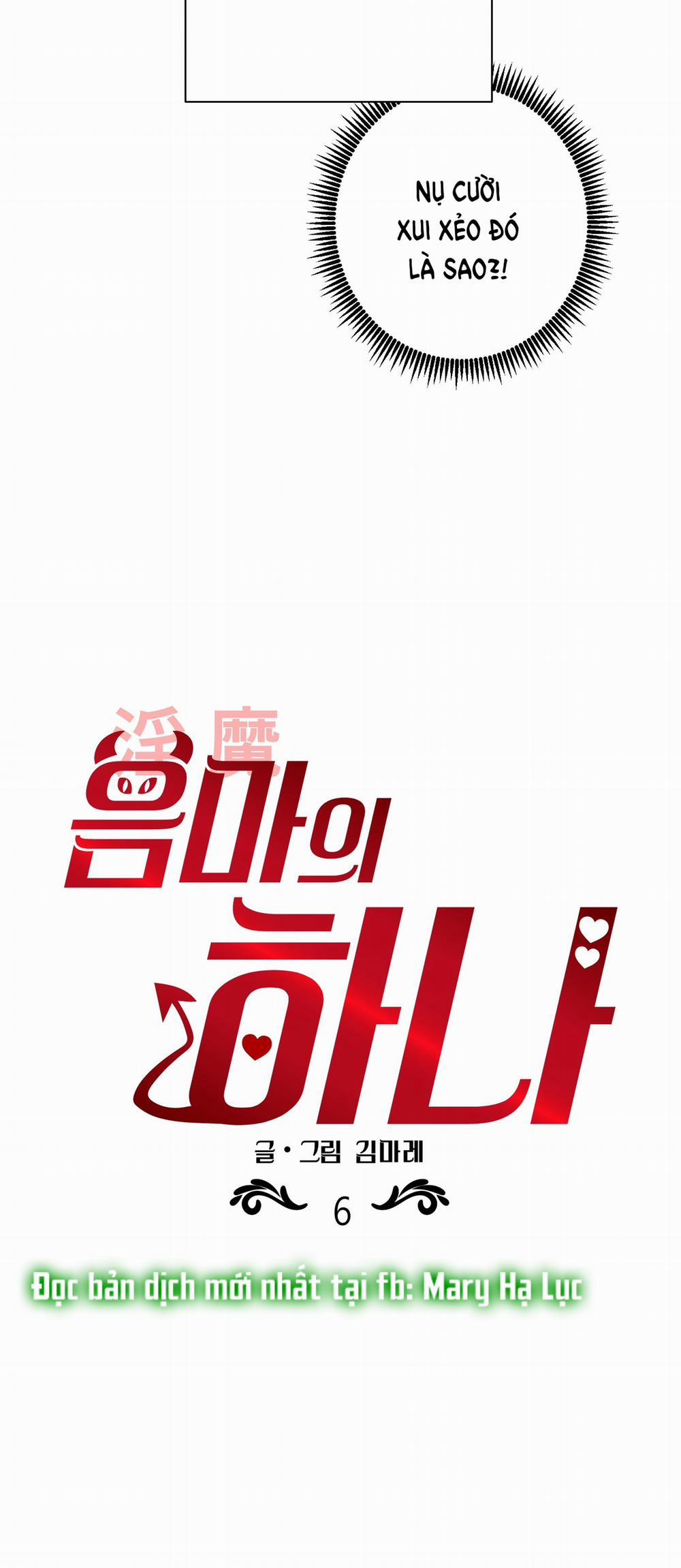 Một Lòng Một Dạ 6 trang 5