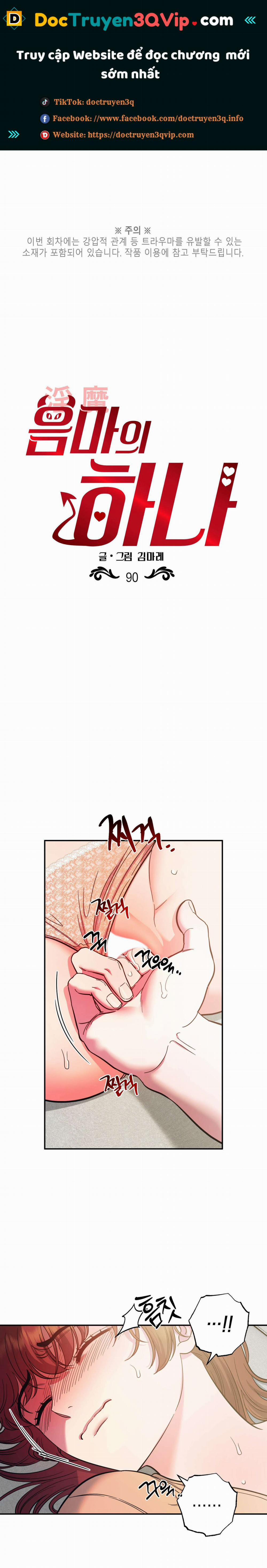 Một Lòng Một Dạ 90.1 trang 0