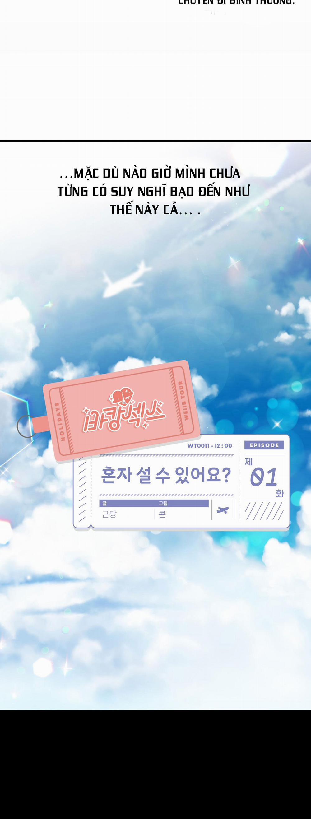 Một Mình Có Lên Được Không? 1 trang 17