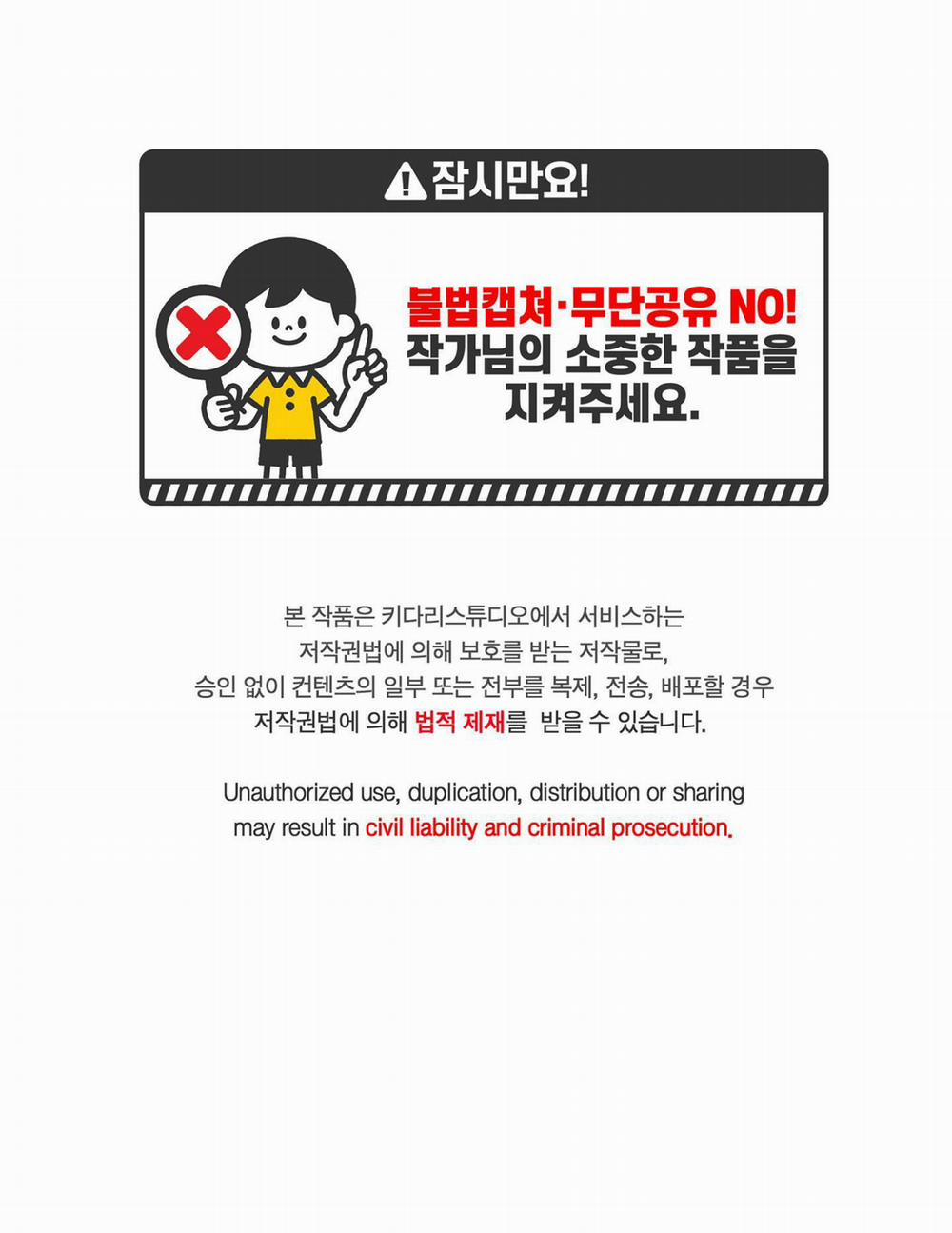 Một Mình Có Lên Được Không? 3 trang 0