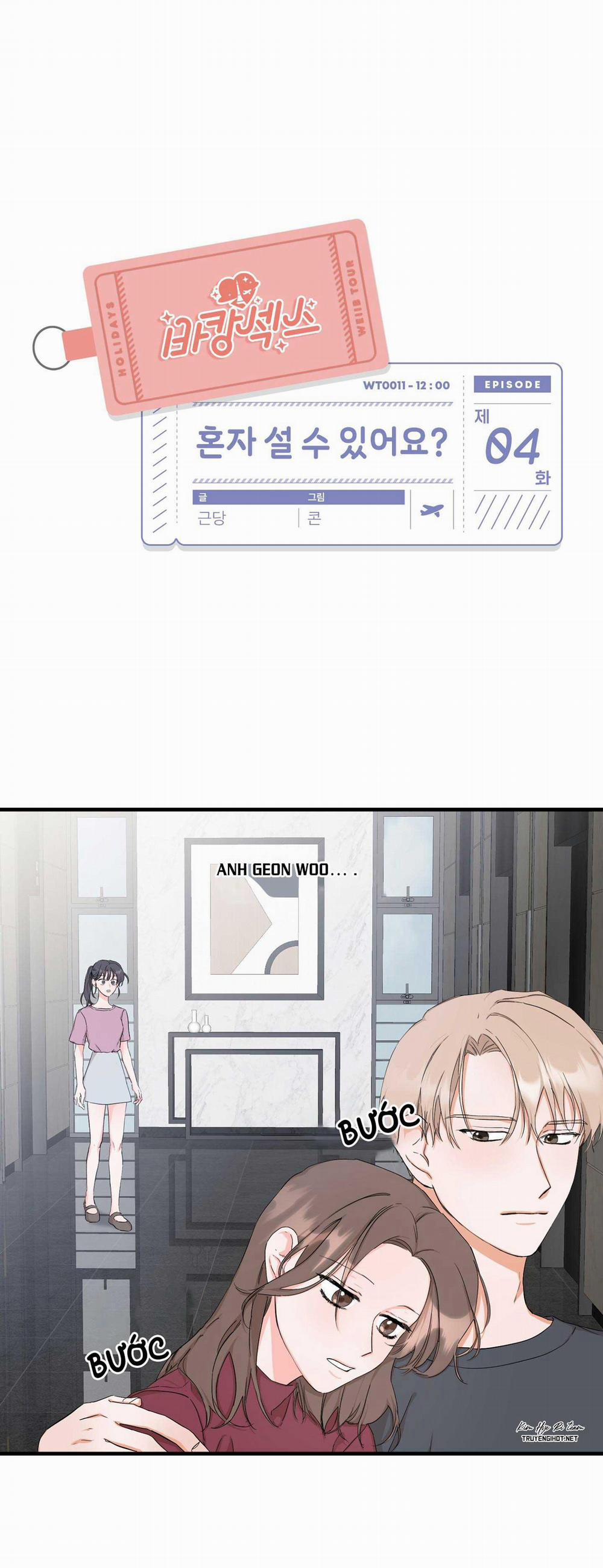 Một Mình Có Lên Được Không? 4 trang 0