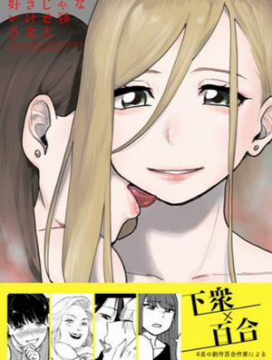 Đọc truyện Một Mối Quan Hệ Méo Mó