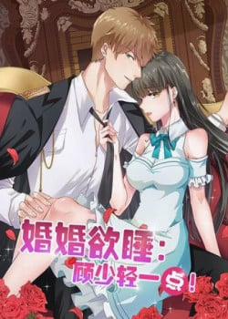 Đọc truyện tranh Một Mối Tình Mà Em Chẳng Thể Nào Thoát Ra