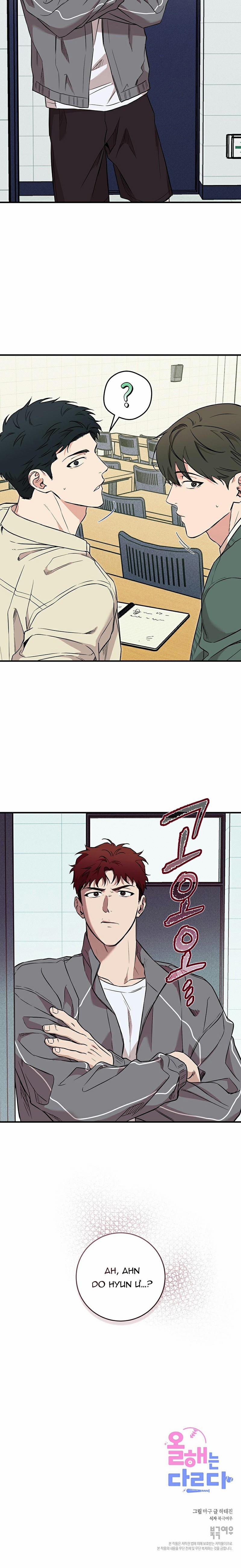 Một Năm Khác Biệt 5 trang 16