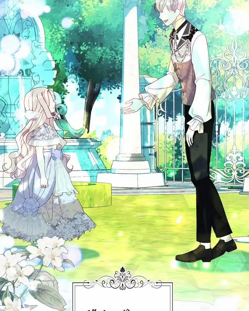 Một Ngày Nọ Bỗng Dưng Cha Xuất Hiện 27 trang 30