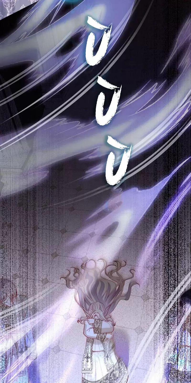 Một Ngày Nọ Bỗng Dưng Cha Xuất Hiện 52 trang 49