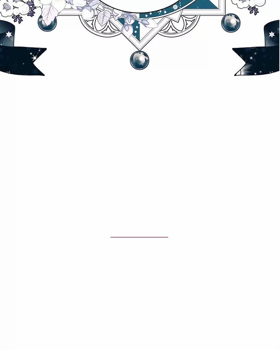 Một Ngày Nọ Bỗng Dưng Cha Xuất Hiện 54 trang 64