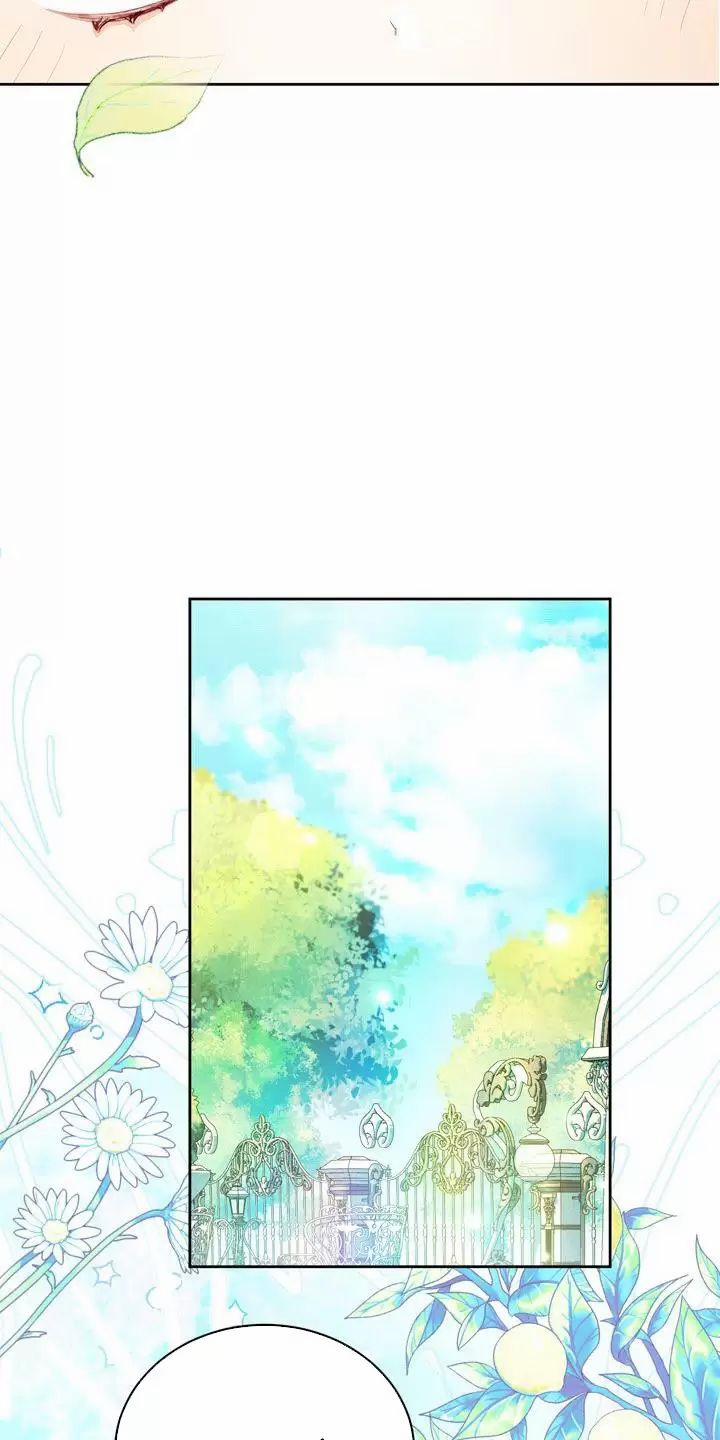 Một Ngày Nọ Bỗng Dưng Cha Xuất Hiện 8 trang 26