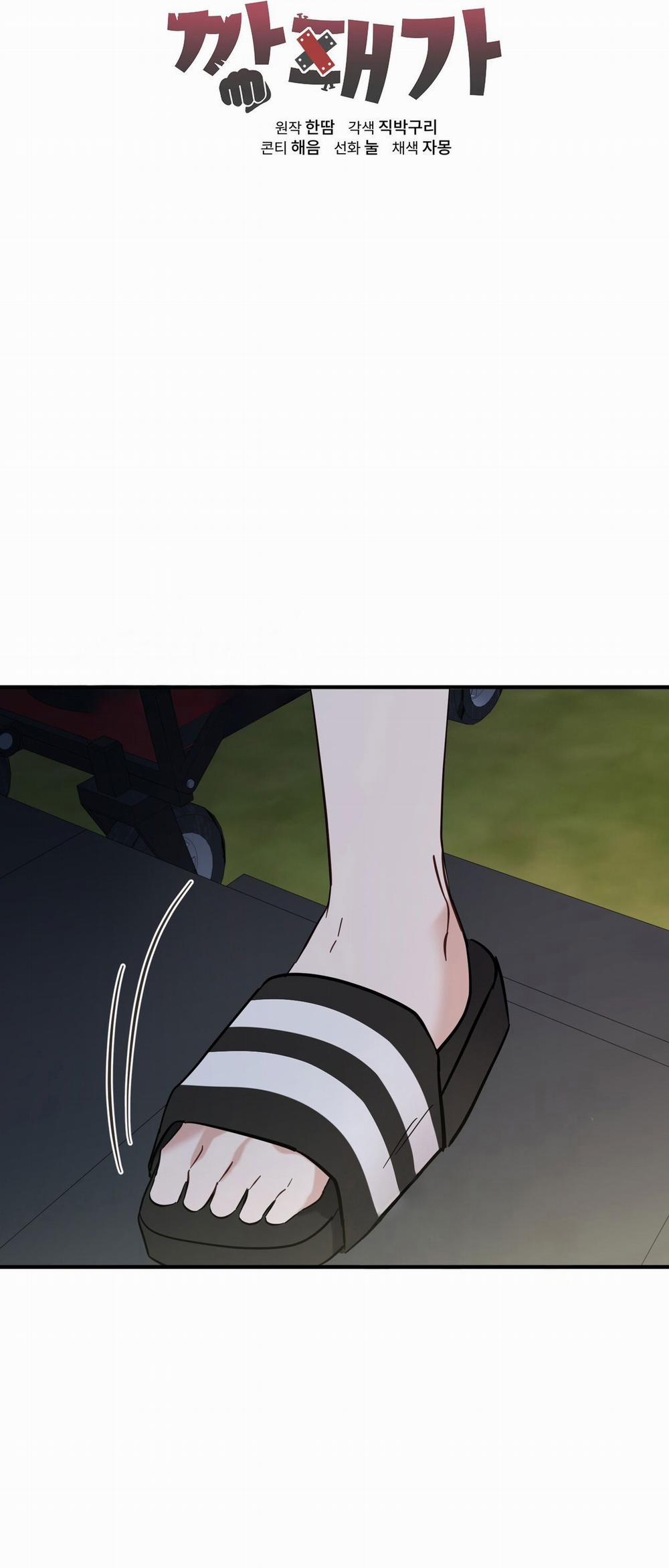 Một Ngày Nọ, Tên Xã Hội Đen Tìm Đến 25 trang 47