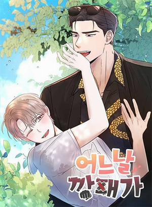 Đọc truyện tranh Một Ngày Nọ, Tên Xã Hội Đen Tìm Đến