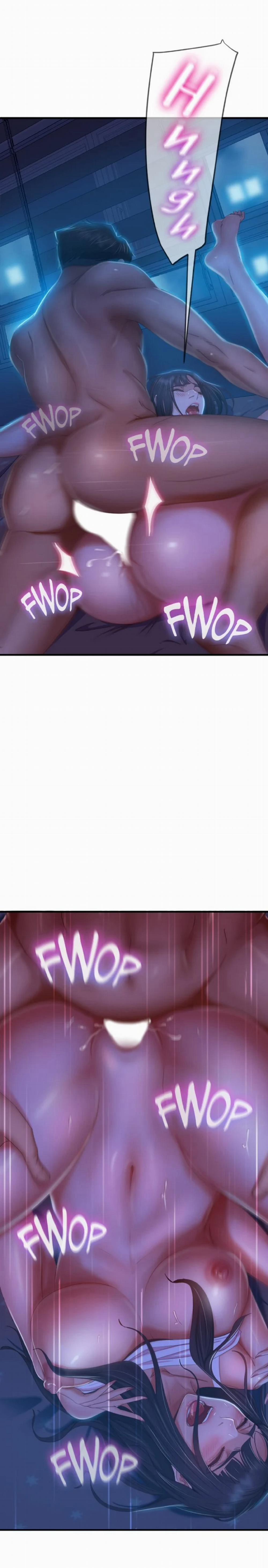 Một Ngày Rối Rắm 43 trang 8