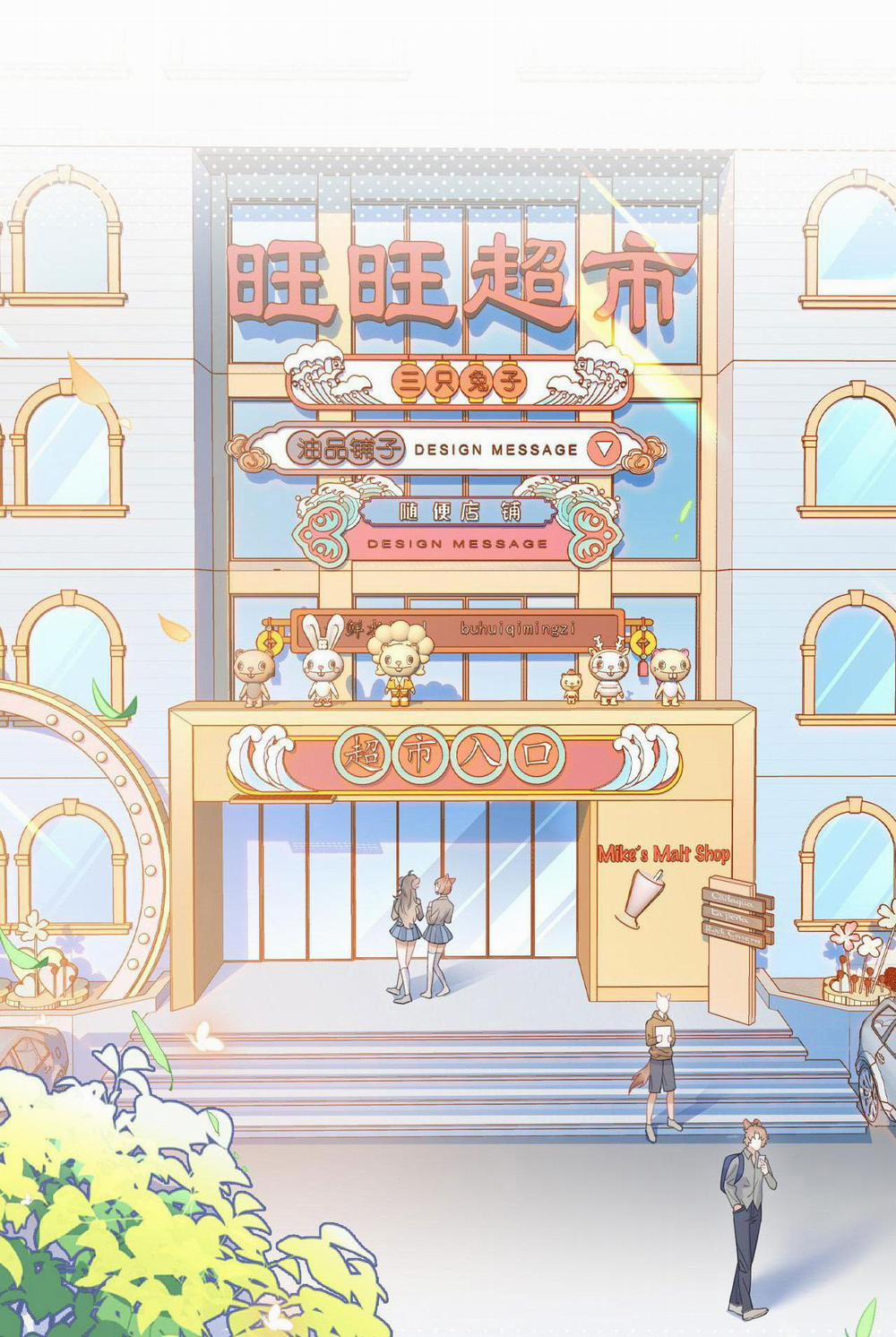 Một Ngụm Ăn Cả Thỏ Con 21 trang 1