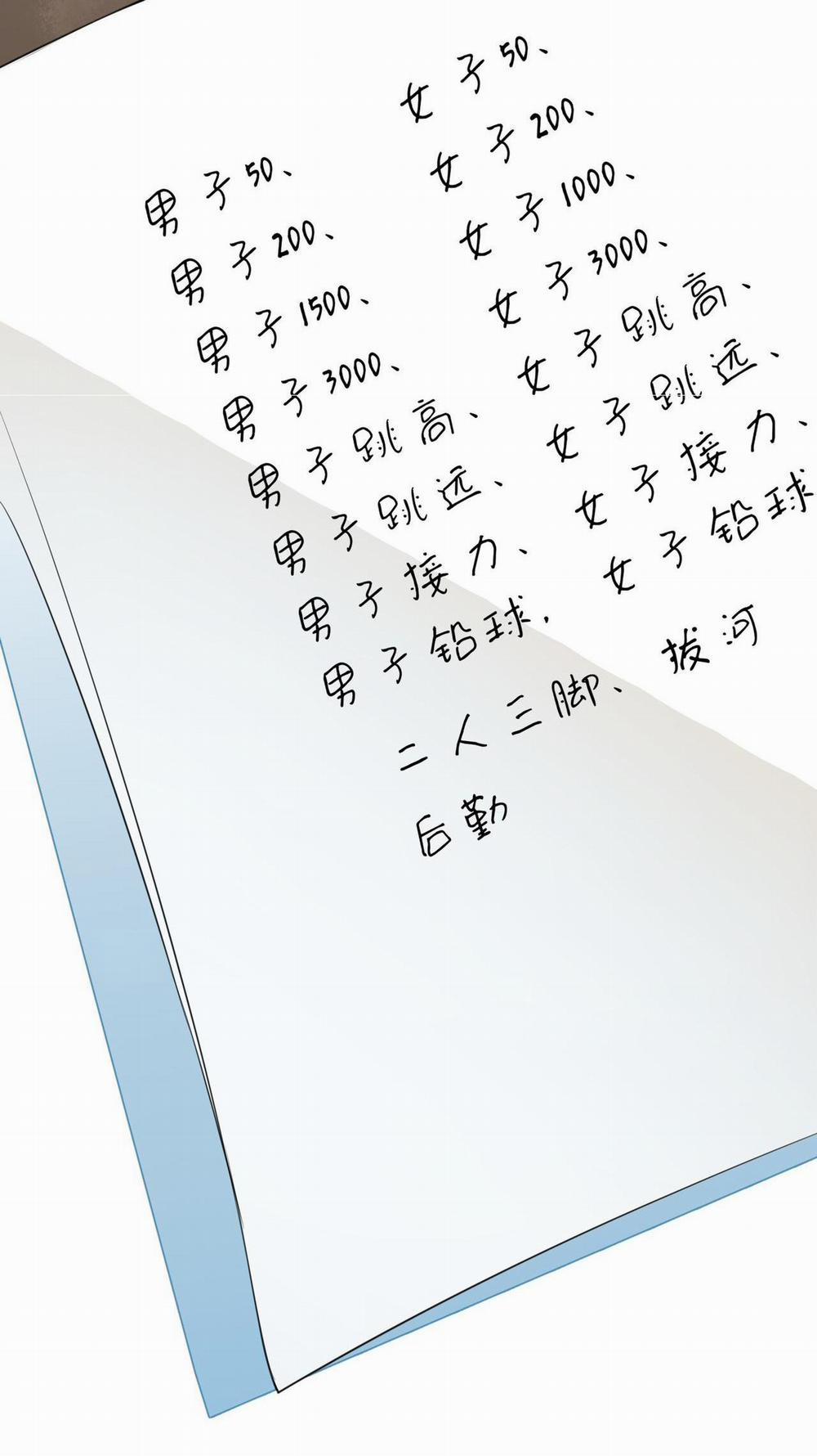 Một Ngụm Ăn Cả Thỏ Con 41 trang 7