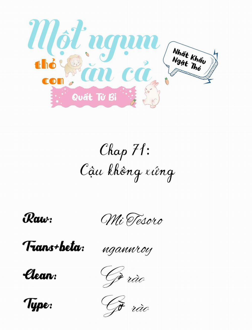 Một Ngụm Ăn Cả Thỏ Con 71 trang 0