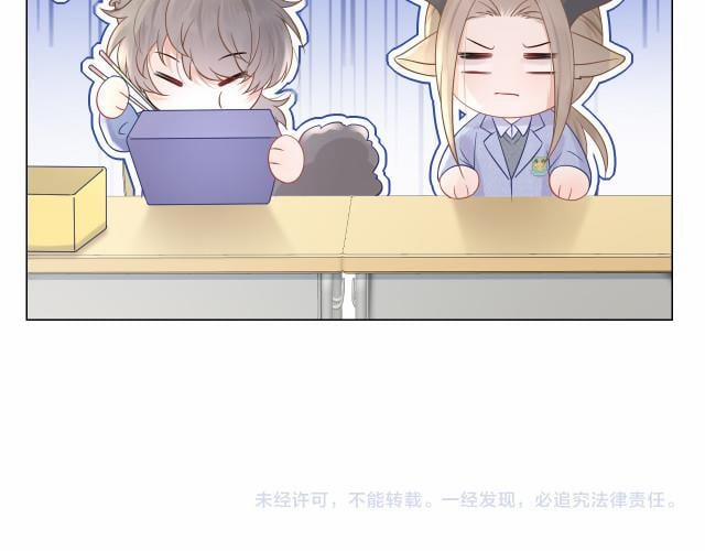 Một Ngụm Ăn Thỏ 10 trang 30