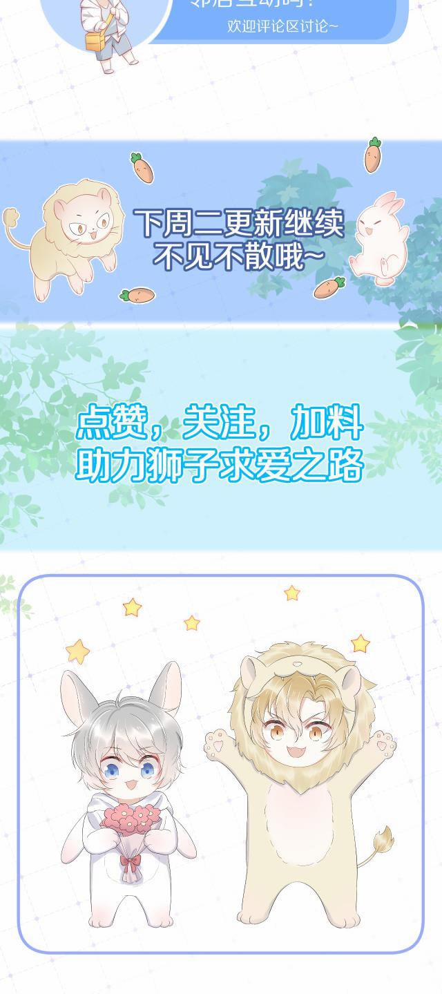 Một Ngụm Ăn Thỏ 11 trang 42