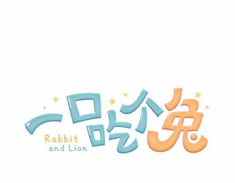 Một Ngụm Ăn Thỏ 2 trang 96