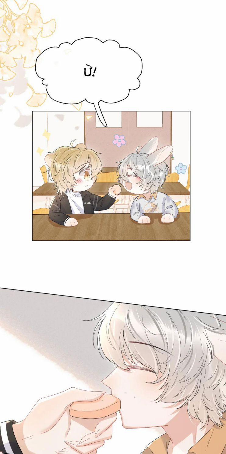 Một Ngụm Ăn Thỏ 20 trang 30