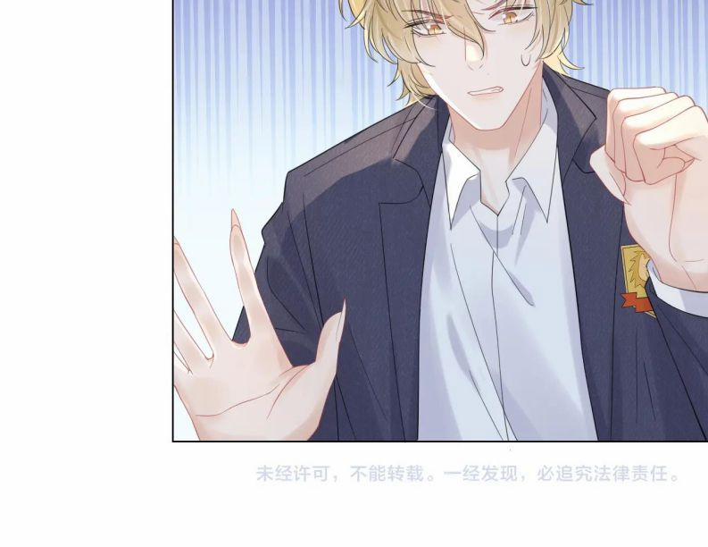 Một Ngụm Ăn Thỏ 33 trang 30