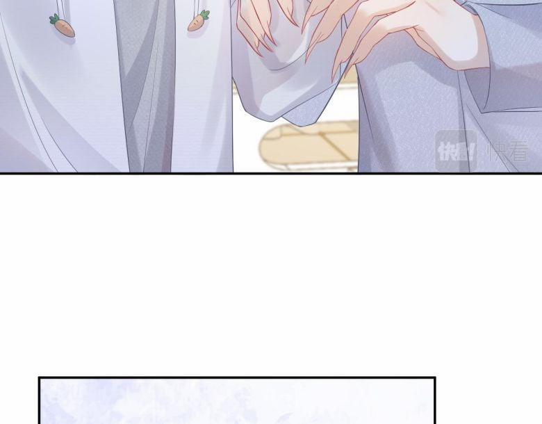 Một Ngụm Ăn Thỏ 5 trang 5