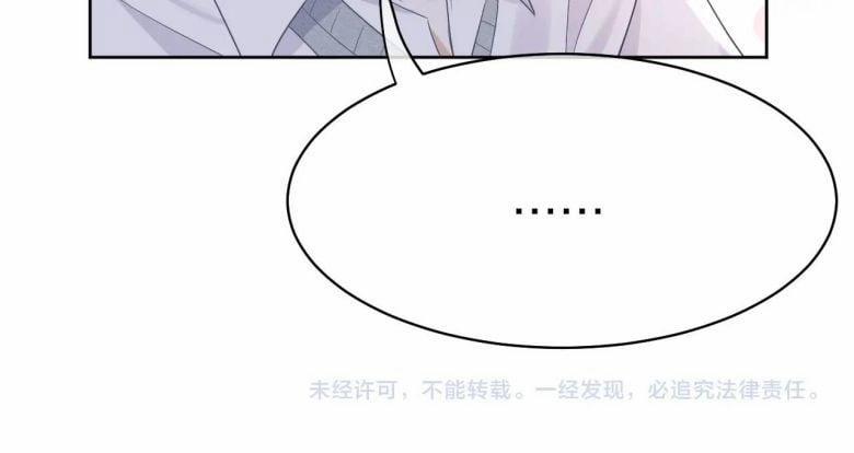 Một Ngụm Ăn Thỏ 5 trang 97