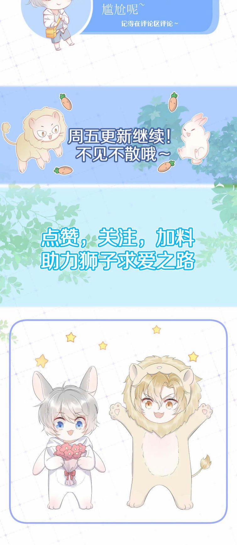 Một Ngụm Ăn Thỏ 50 trang 20