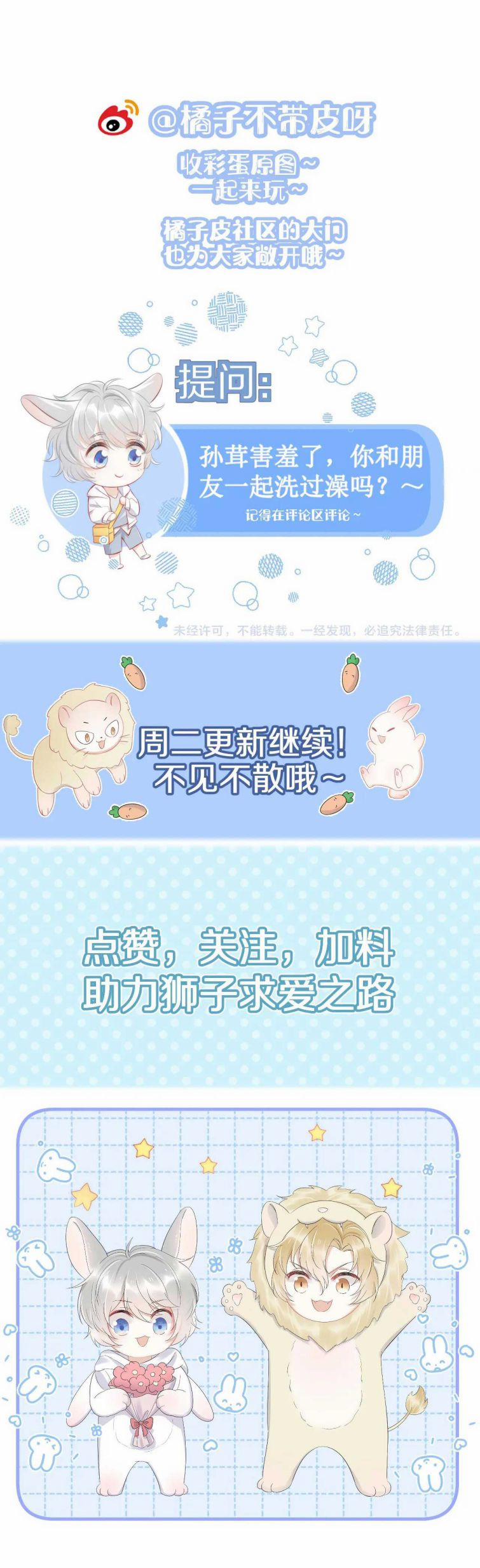 Một Ngụm Ăn Thỏ 53 trang 31