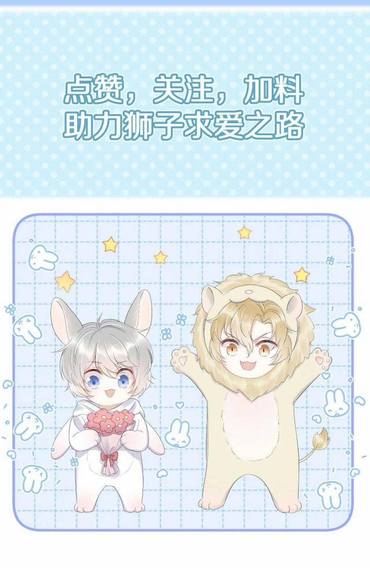 Một Ngụm Ăn Thỏ 54 trang 29