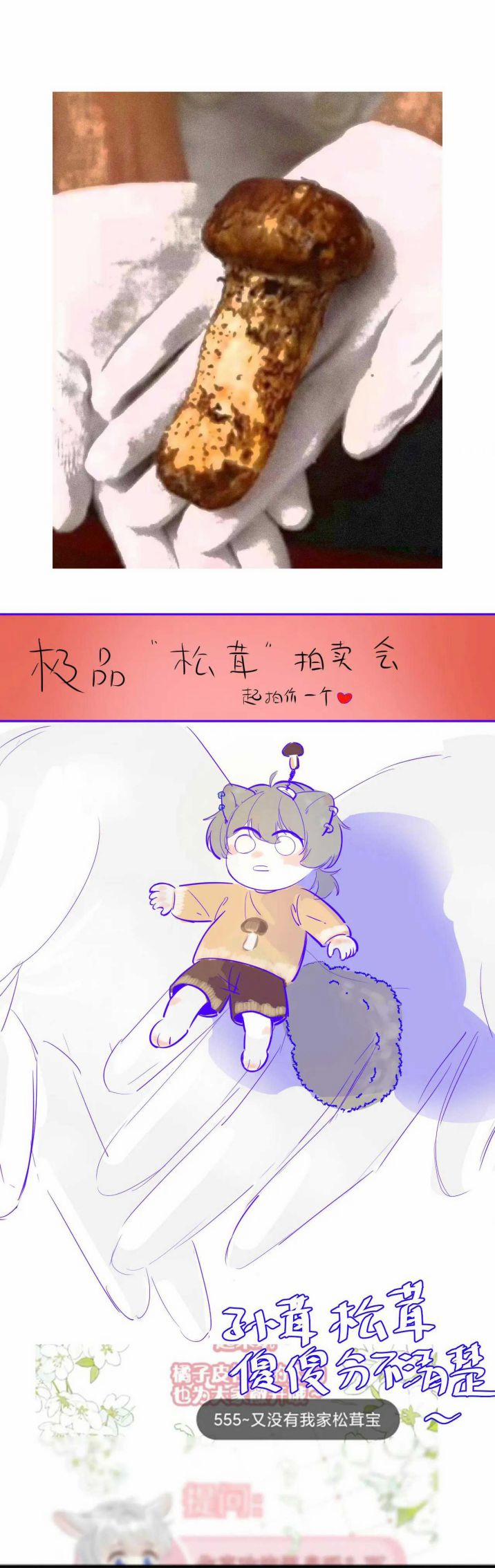 Một Ngụm Ăn Thỏ 59 trang 25