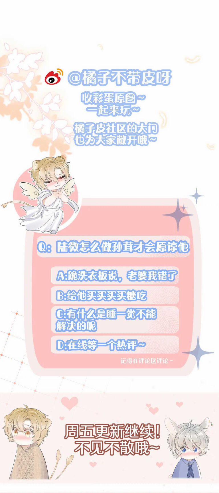 Một Ngụm Ăn Thỏ 68 trang 34