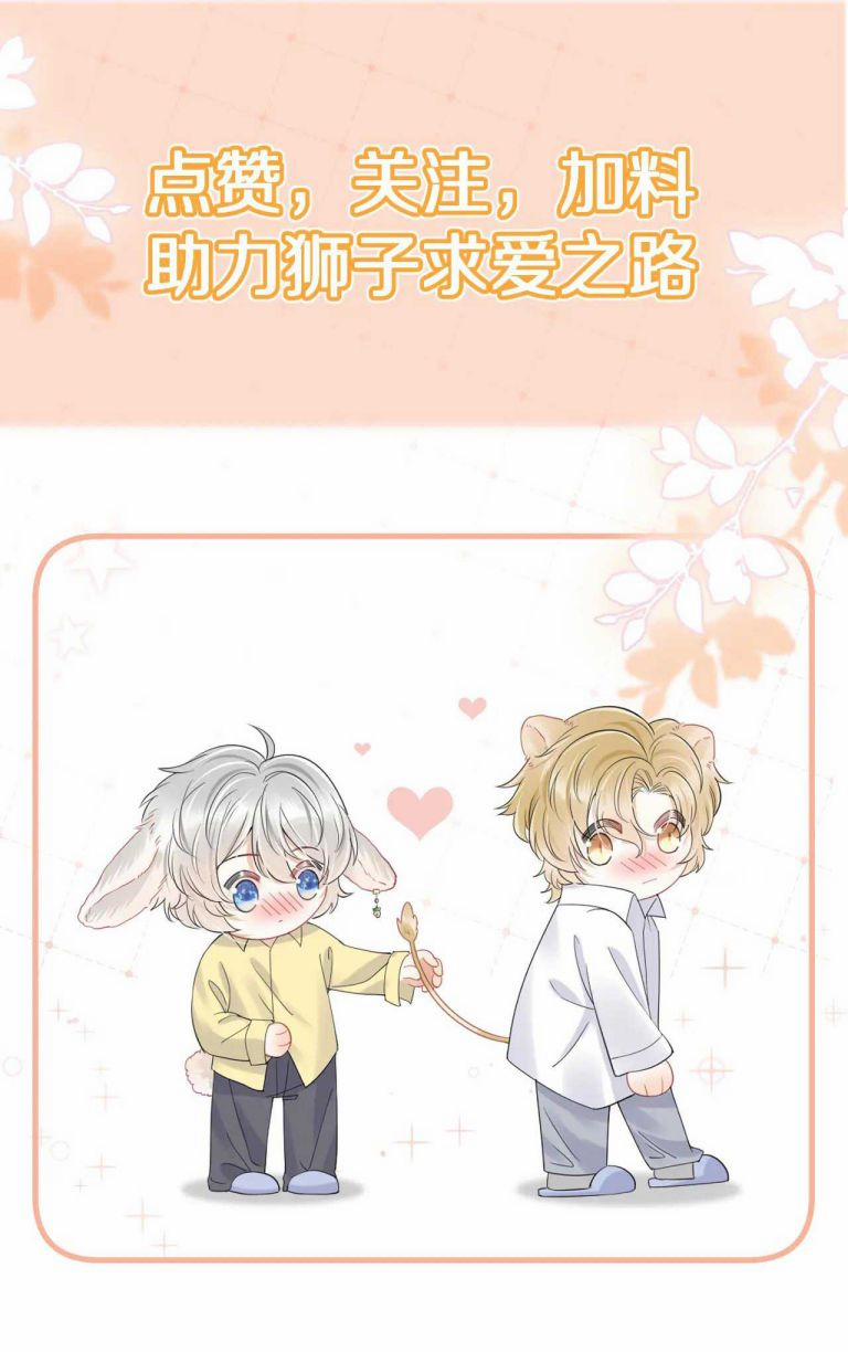 Một Ngụm Ăn Thỏ 68 trang 35