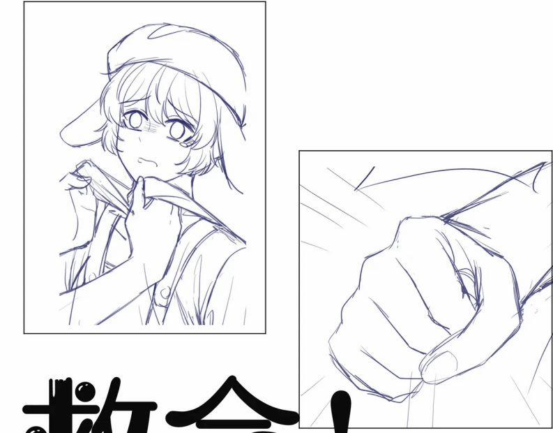 Một Ngụm Ăn Thỏ 80 trang 90