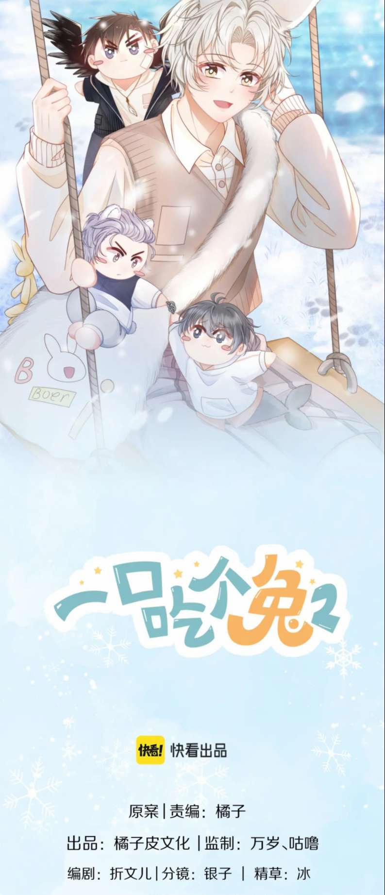 Một Ngụm Ăn Thỏ Phần 0 0 10 trang 15