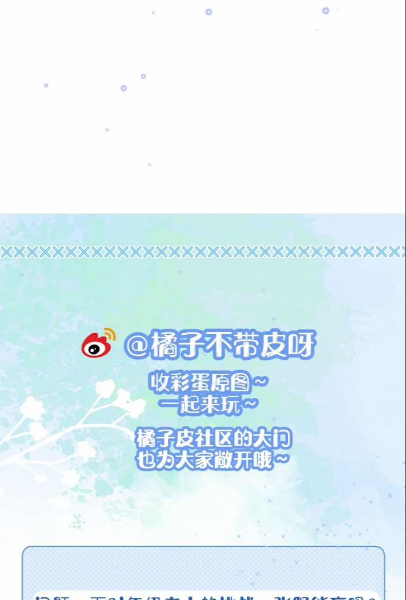 Một Ngụm Ăn Thỏ Phần 0 0 15 trang 37