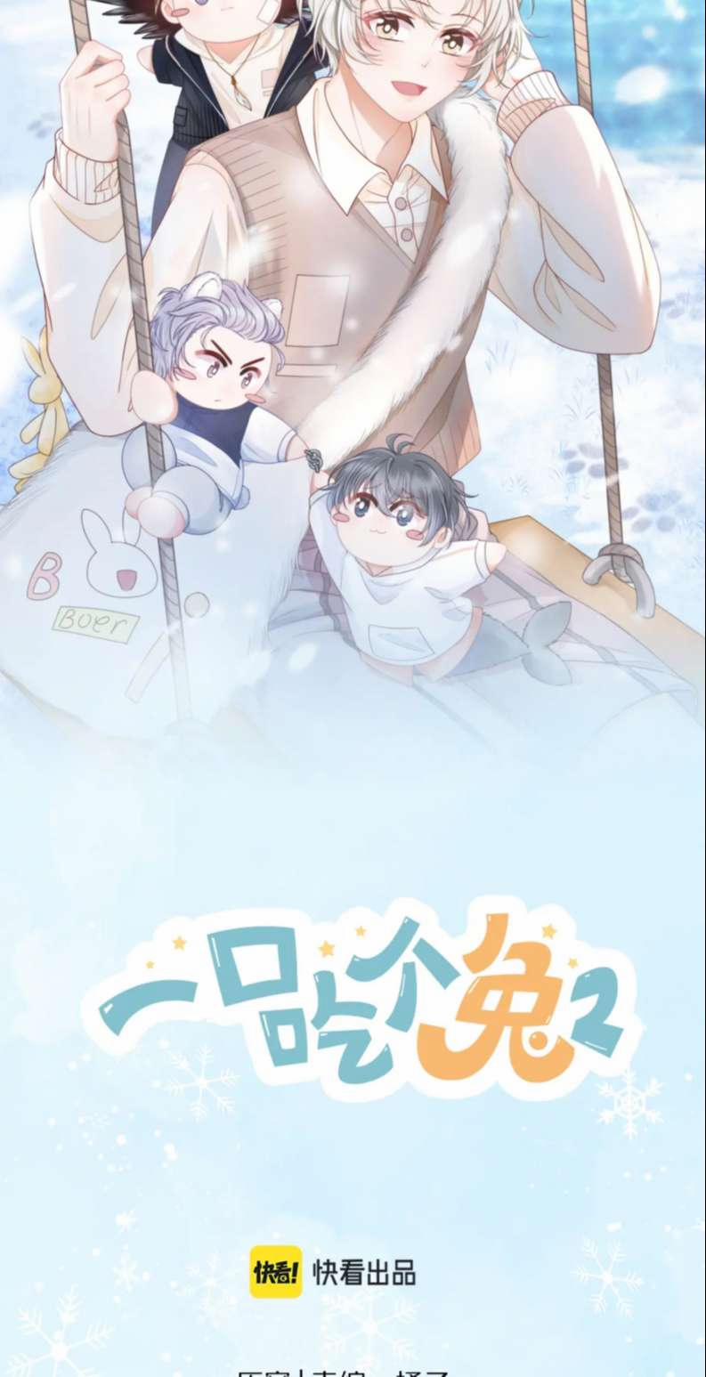 Một Ngụm Ăn Thỏ Phần 0 0 20 trang 16