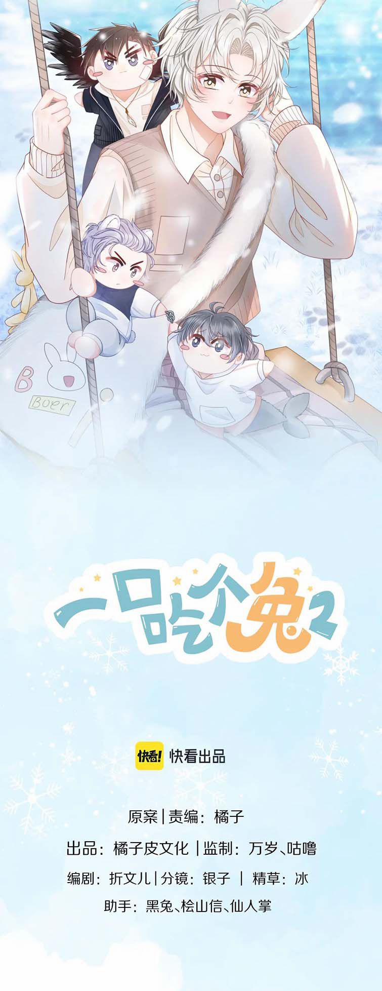 Một Ngụm Ăn Thỏ Phần 0 0 21 trang 20