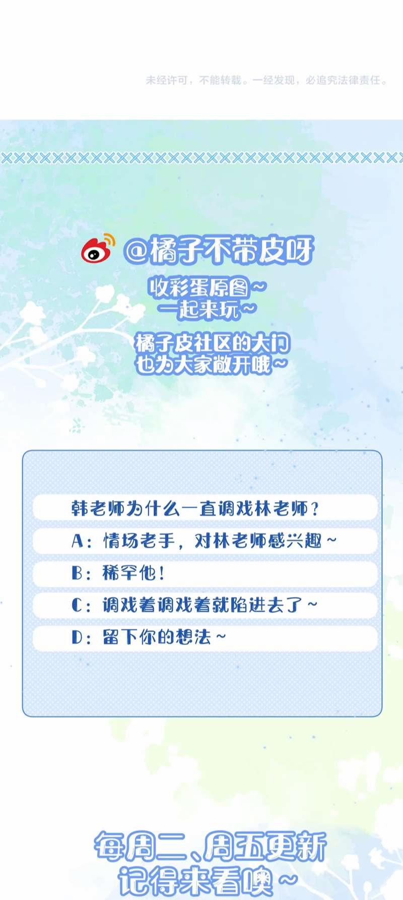 Một Ngụm Ăn Thỏ Phần 0 0 27 trang 35