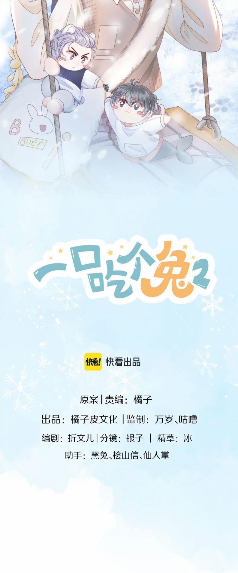 Một Ngụm Ăn Thỏ Phần 0 0 38 trang 12