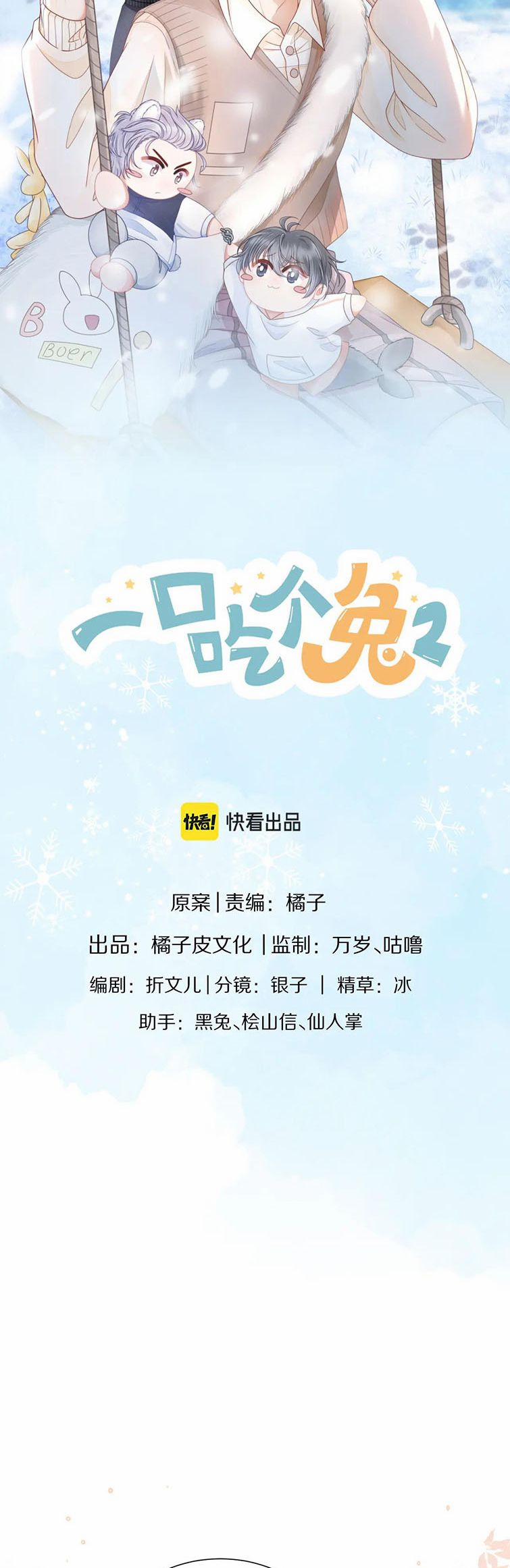 Một Ngụm Ăn Thỏ Phần 0 0 39 trang 7